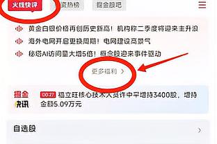 必威平台网址多少号截图2